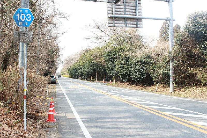 File:Kumamoto Prefecture Route 103.jpg