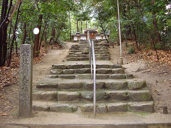 Traditional site of Kuzuha-no-Miya Palace in Osaka Prefecture