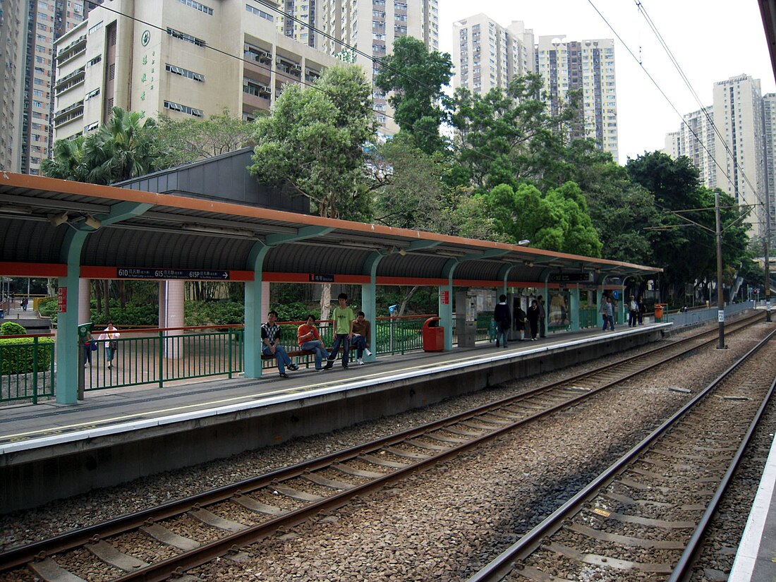 File:LRT Ming Kum Stop.jpg