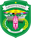 Lambang resmi Kabupatén Kutai Barat