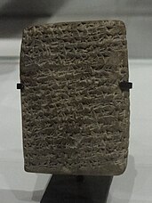 Amarna letter EA 367 (titled: "Pharaoh to a Vassal").
A common Amarna letter that uses cuneiform ni. Lens - Inauguration du Louvre-Lens le 4 decembre 2012, la Galerie du Temps, ndeg 030.JPG