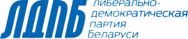 Illustrativt billede af artiklen Liberal Democratic Party of Belarus