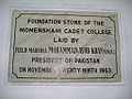 Foundation stone of Mirzapur Cadet College (the then Momenshahi Cadet College)