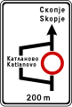 Layout of detour or bypass route (North Macedonia)