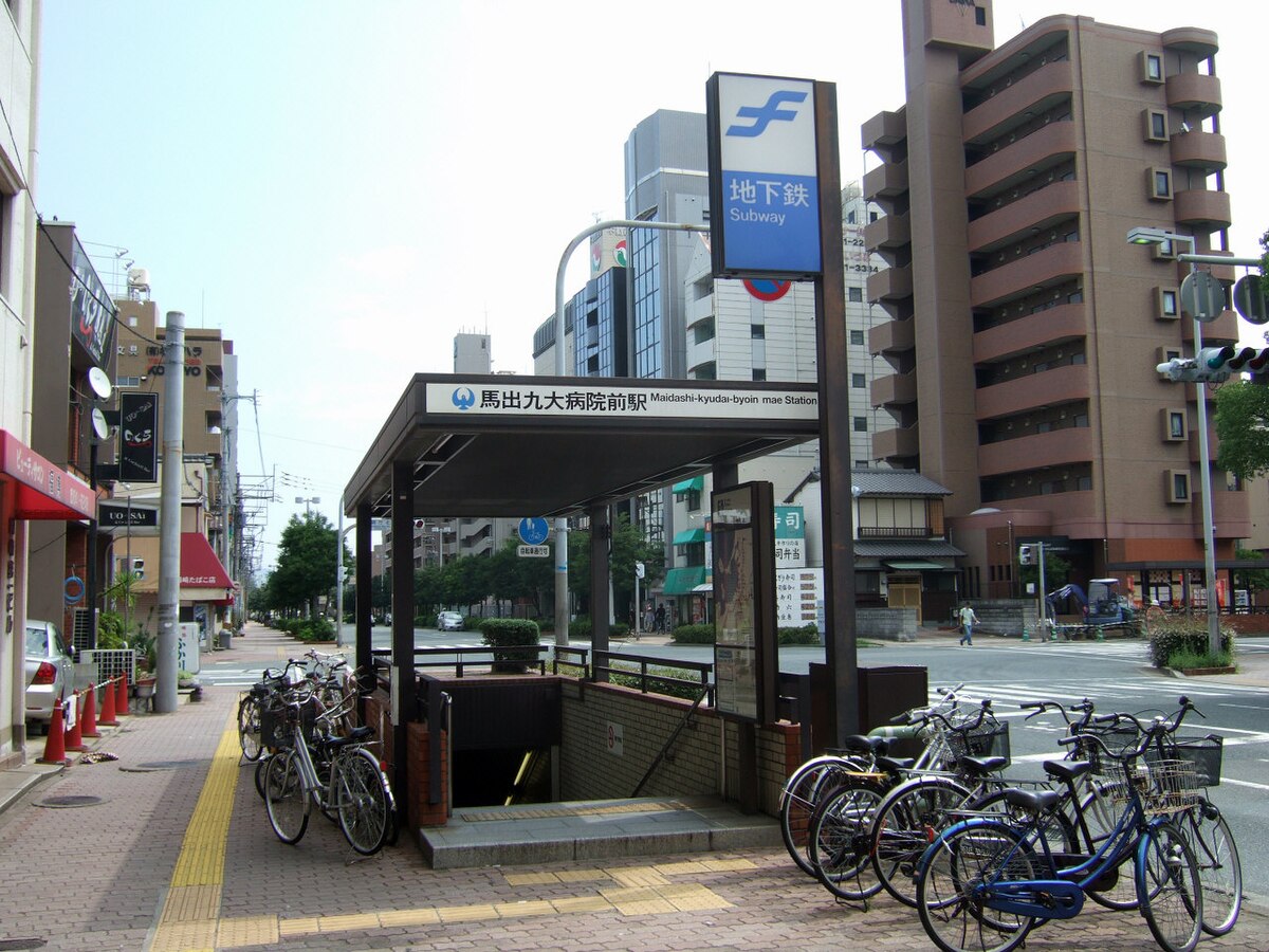 Maidashi-Kyūdai-byōin-mae Station