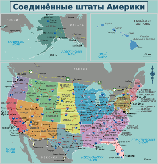 Map-USA-Regions02 (ru).png