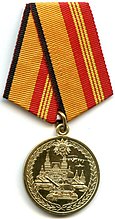 Medaglia Per la partecipazione alla parata militare in occasione del 75° anniversario della vittoria nella Grande Guerra Patriottica.jpg