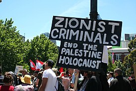 Антисионистская демонстрация с плакатом о «Холокосте Палестины»