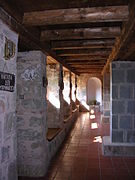 アギア・トリアダ修道院内部。