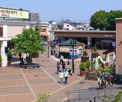 Minami-Machida Station Grandberry Mall entrance 20060504