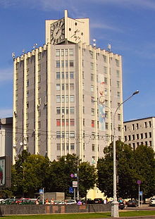 Minsk Watch Factory Luch.JPG