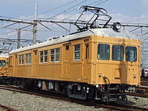 国鉄30系電車