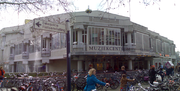 Thumbnail for Muziekcentrum Vredenburg