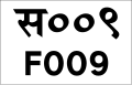 छोटो चित्र ०८:४५, २१ मे २०२० संस्करणको रुपमा