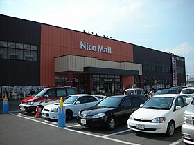 ジョイフル本田新田店、ニコモール新田