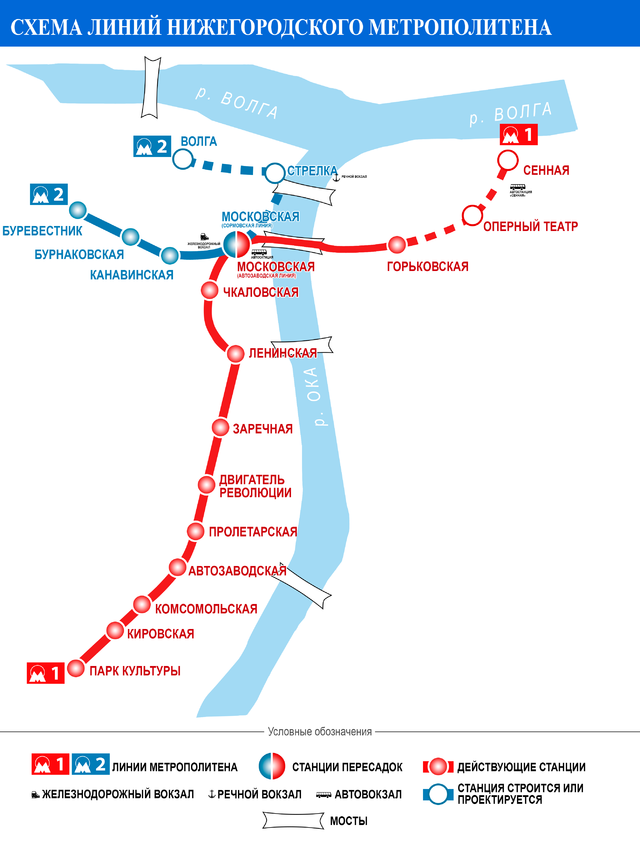 Карта метрополитена нижний новгород
