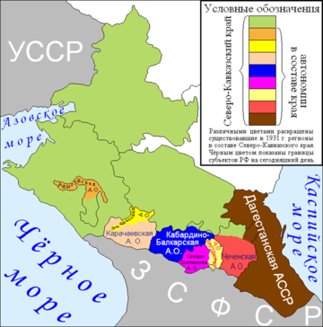 Óblast autónomo Ingusetio