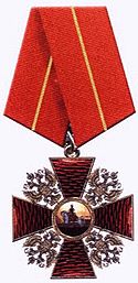 Order of Alexander Nevsky (Russia).jpg