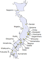 Miniatura para Cidades designadas por decreto governamental do Japão