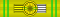 Grand'Ufficiale dell'Ordine nazionale del Ciad (Ciad) - nastrino per uniforme ordinaria