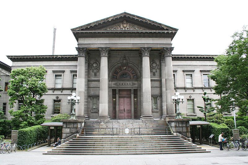 File:Osaka Nakanosima Library.jpg