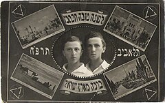 Tel Aviv, 1927
