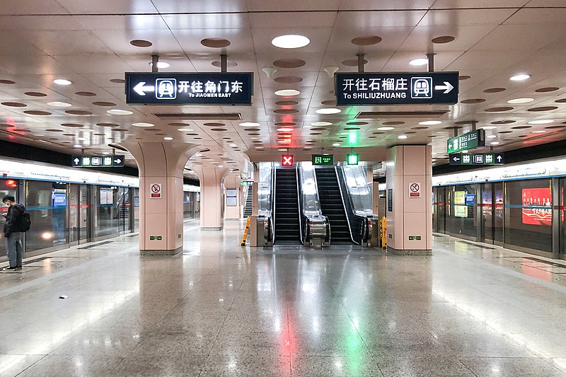 File:Platform of L10 Dahongmen Station (20210227165720).jpg