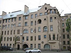 Maison Koupermane à Saint-Pétersbourg.