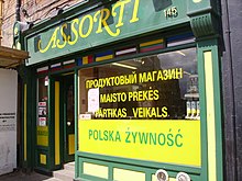 Shop in Dublin selling Eastern European food, with signage in Russian, Lithuanian, Latvian and Polish. Polish shop dublin.jpg