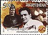 Prithviraj Kapoor 2013 stamp of India.jpg