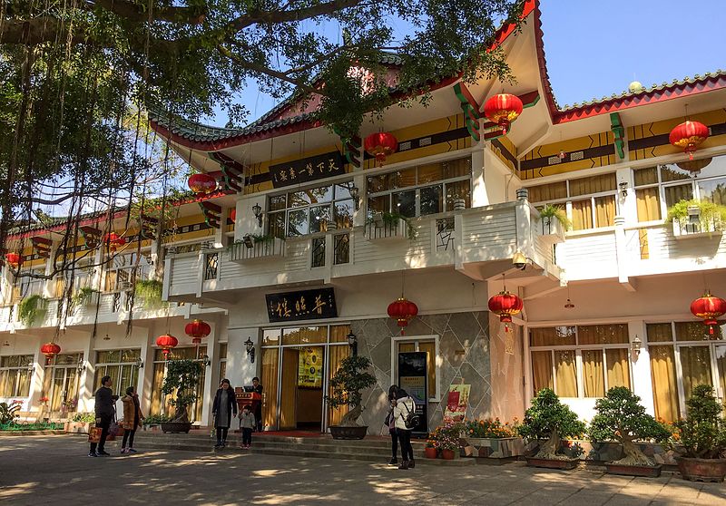 File:Puzhaolou Vegetarian Restaurant (20170121123110).jpg