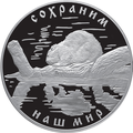 25 рублей из серебра