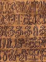 Posible escritura rongo rongo sobre tablilla de madera