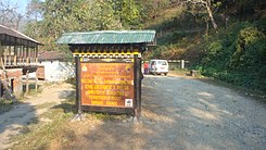 Royal Manas National Park Bhutan.JPG