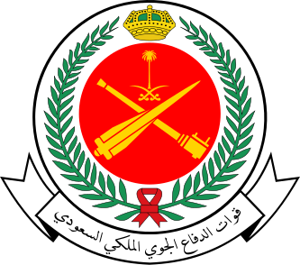 File:Royal Saudi Air Defense Forces Logo2.svg