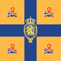 صورة مصغرة لـ أعلام العائلة المالكة الهولندية