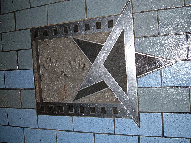 Hung's star, hand prints and autograph on the Avenue of Stars