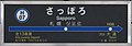 2016年2月15日 (月) 16:47時点における版のサムネイル