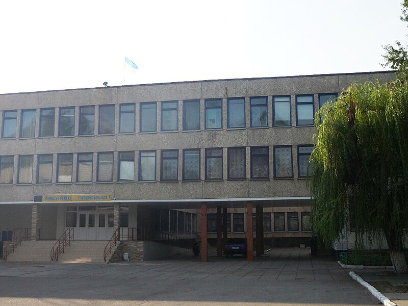 File:School 6, Horishni Plavni.jpg