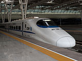 English: Chinese High Speed train CRH2 in Shanghai-Hongqiao station Deutsch: Chinesischer Hochgeschwindigkeitszug CRH2 im Bahnhof Shanghai-Hongqiao