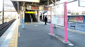 File:Shin-keisei-railway-SL21-Yakuendai-station-platform-20210107-152238.jpg