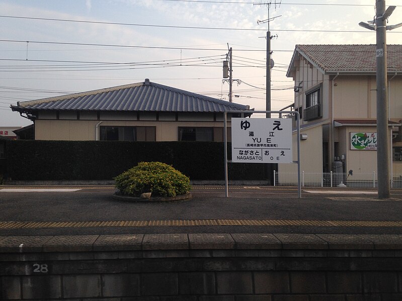 File:Sign and Platform of Yue Station.jpg