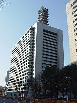 Ministerio de Asuntos Internos y Comunicaciones de Japón