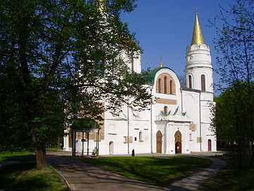 Tšernihivi Issanda Muutmise kirik, ehitatud 1030. aastal