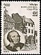 Stamp of India - 1980 - Colnect 526831 - India 80 International Stamp Exhibition - Rowland Hill.jpeg