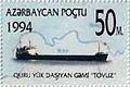 Stamps of Azerbaijan, 1994-267.jpg