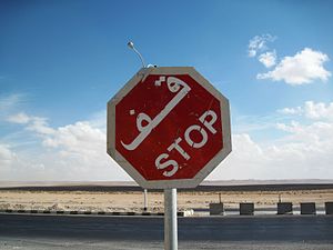 stopsign Jordan.JPG