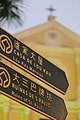 Street Signs In Macau (18593841).jpeg