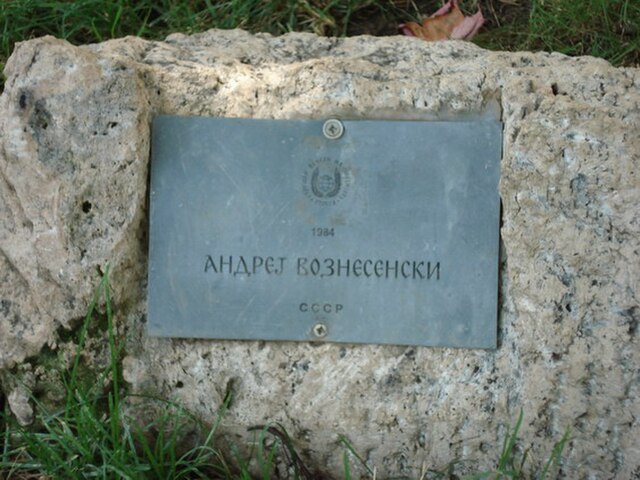 Andrey Voznesensky's memorial board in the Park of Poetry in Struga