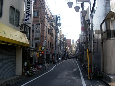 荒木町 (新宿区)